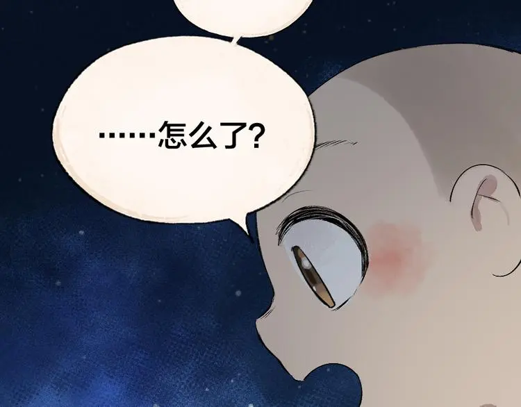 第117话 青草寺74