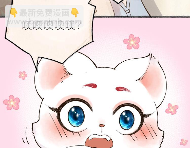 第34话 他是我的~17