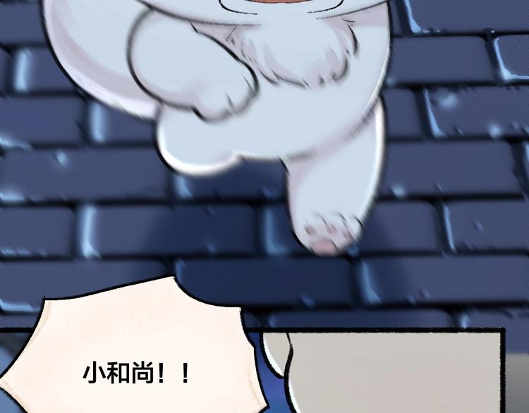 第52话 木偶师（一）86