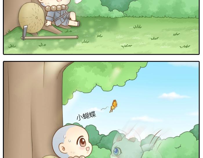 第47话 小狐狸失踪了18