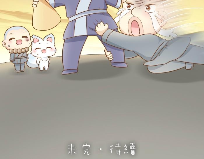 第41话 奖品哪有你重要！25