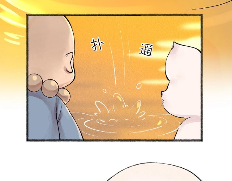 第38话 照片53