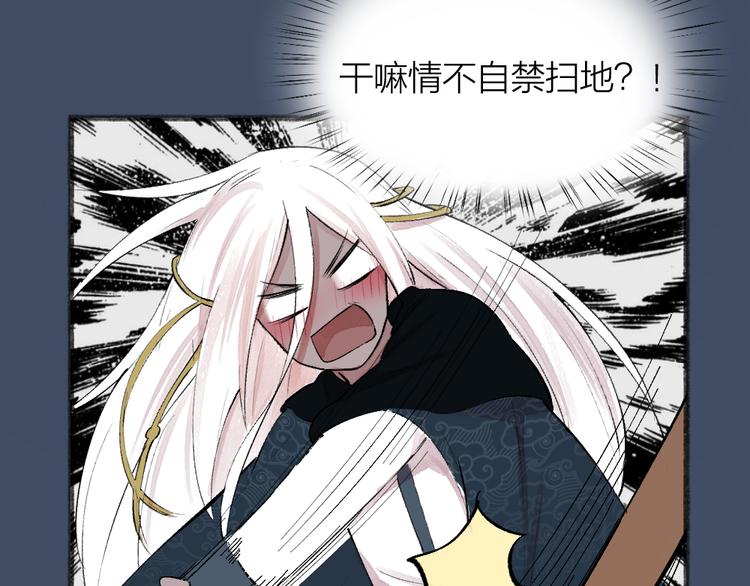 第88话 跟我一起走吧！62