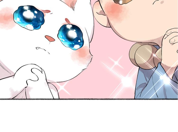第115话 对家也塌房？！94