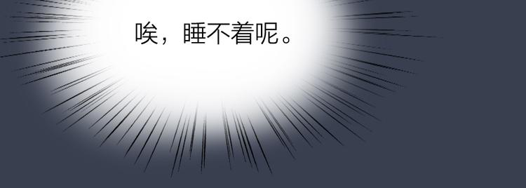 第71话 师父的锦囊53
