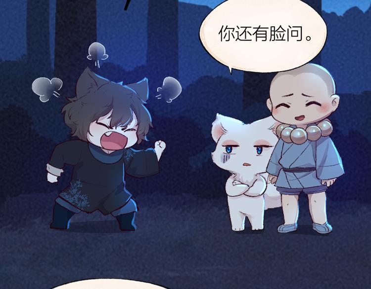 第104话 命中注定33