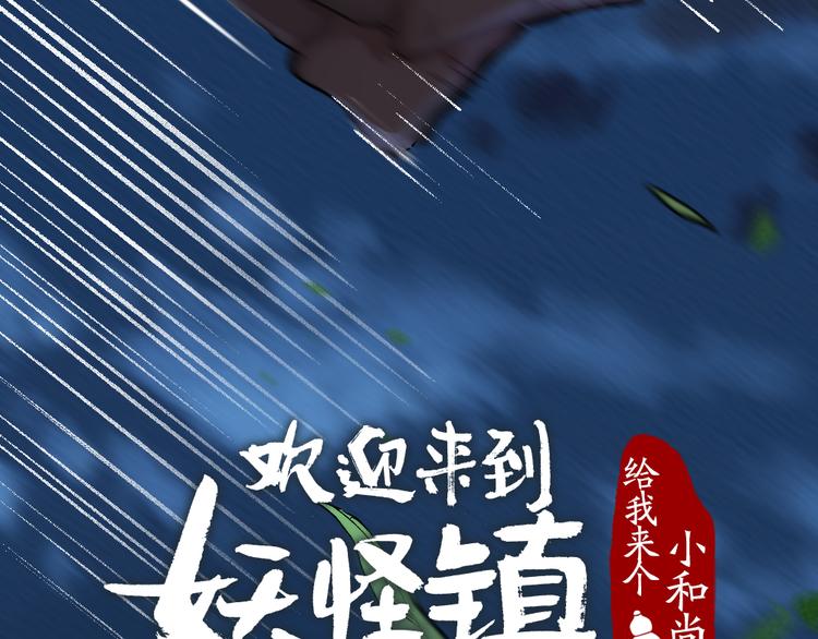 第90话 特制战袍9