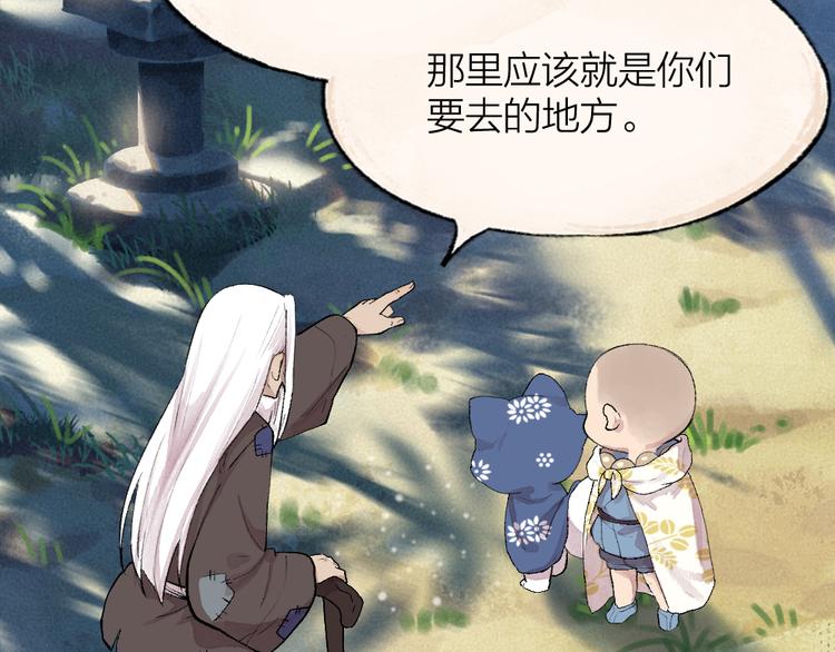 第93话 跨越世界遇见你60
