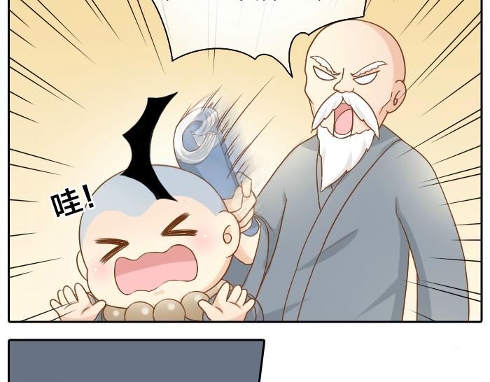 第61话 你把我的心拿走吧！18