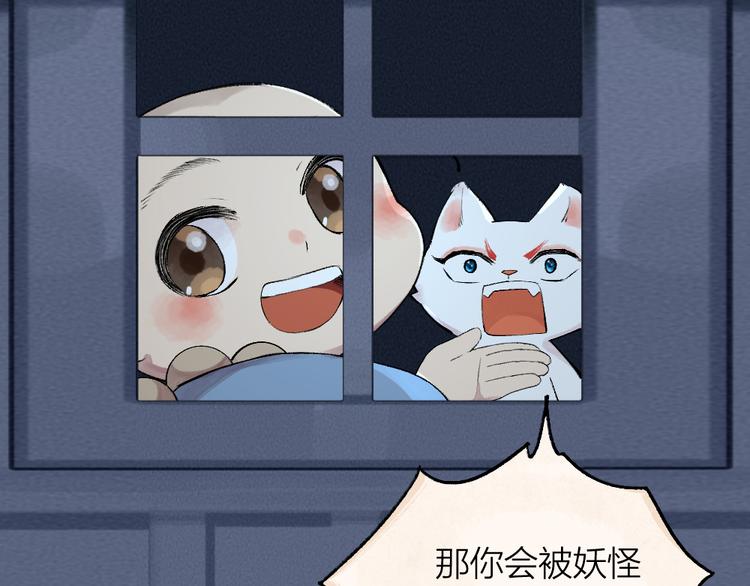 第95话 显灵71