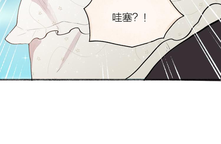 第90话 特制战袍77