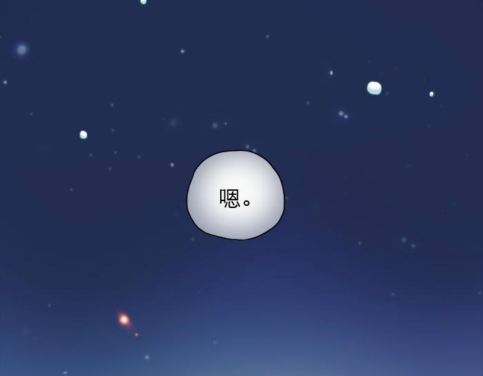 第23话 愿这个冬天也有能温暖你的人26