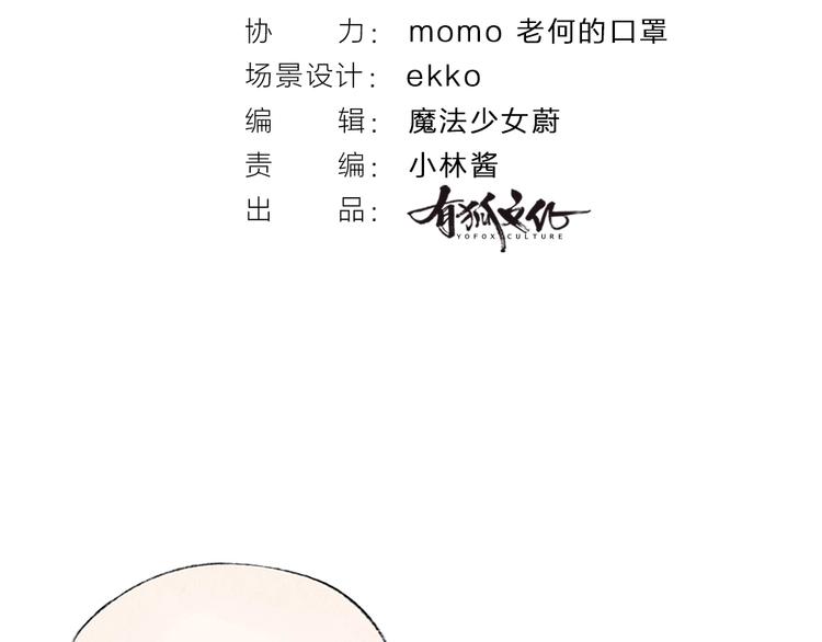 第62话 冷笑话11