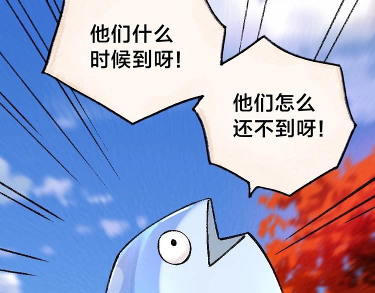 第41话 某镇一条鱼5