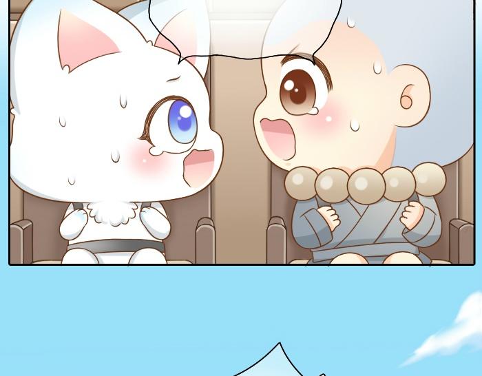 第45话 没事，你还有我！22
