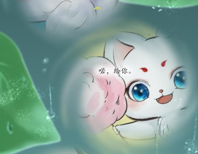第10话 对不起29