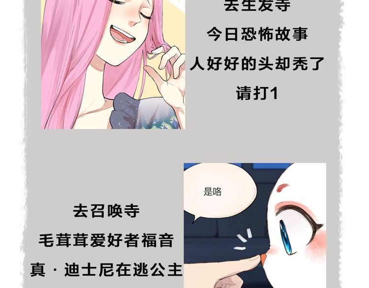 第95话 显灵94