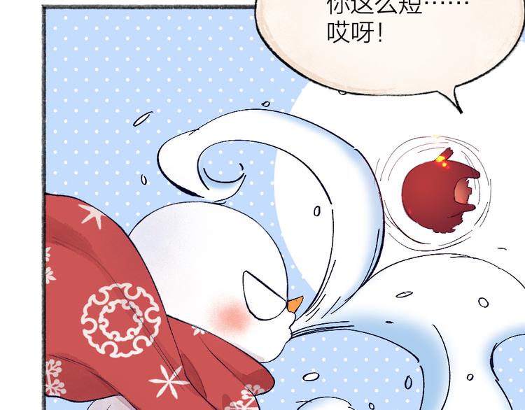 第79话 我喜欢亲亲你51