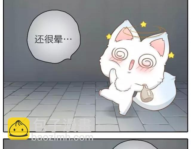 第34话 我看着你，便知道了喝酒的感觉。13