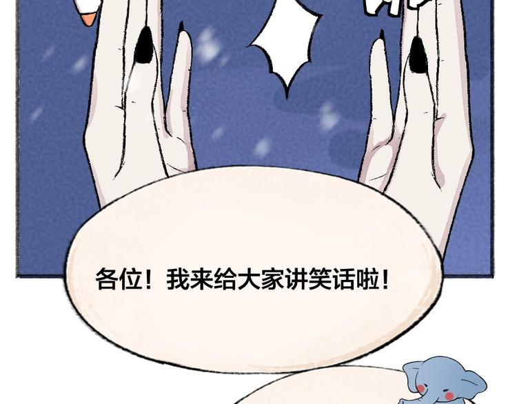 第63话 融化60