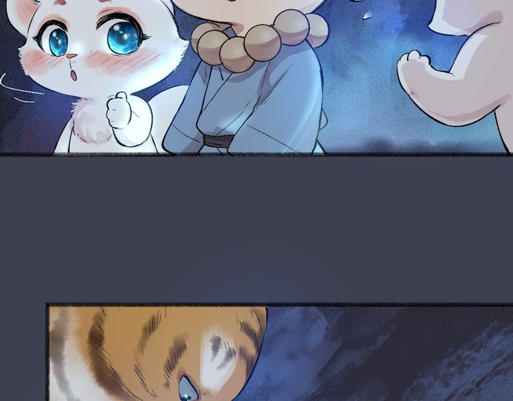 第101话 你没有心.....45