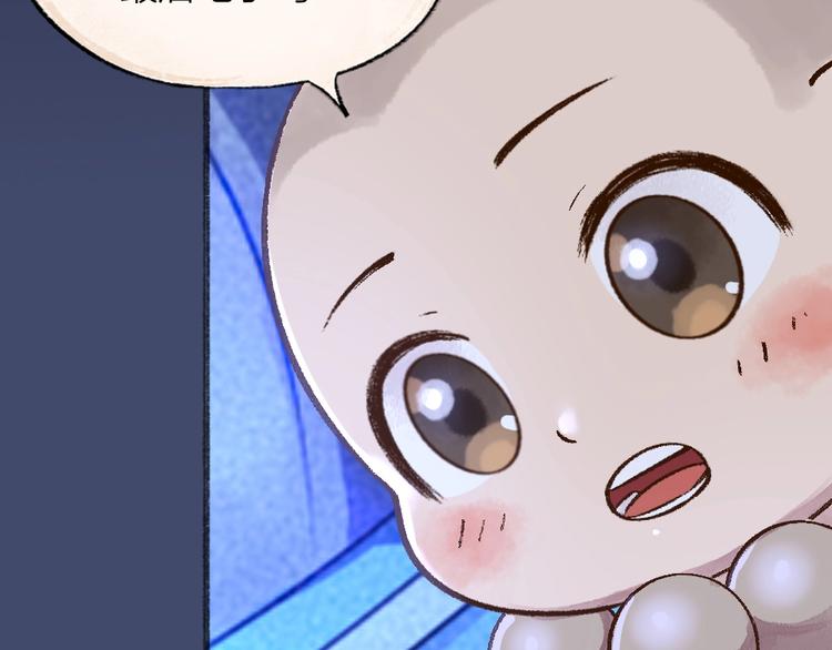 第67话 河神489