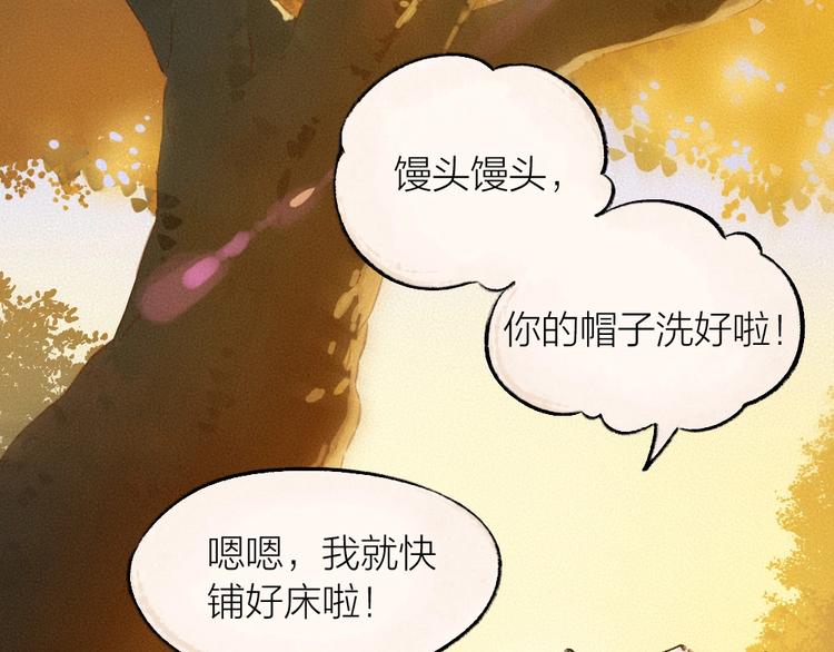 第14话 我们的家3