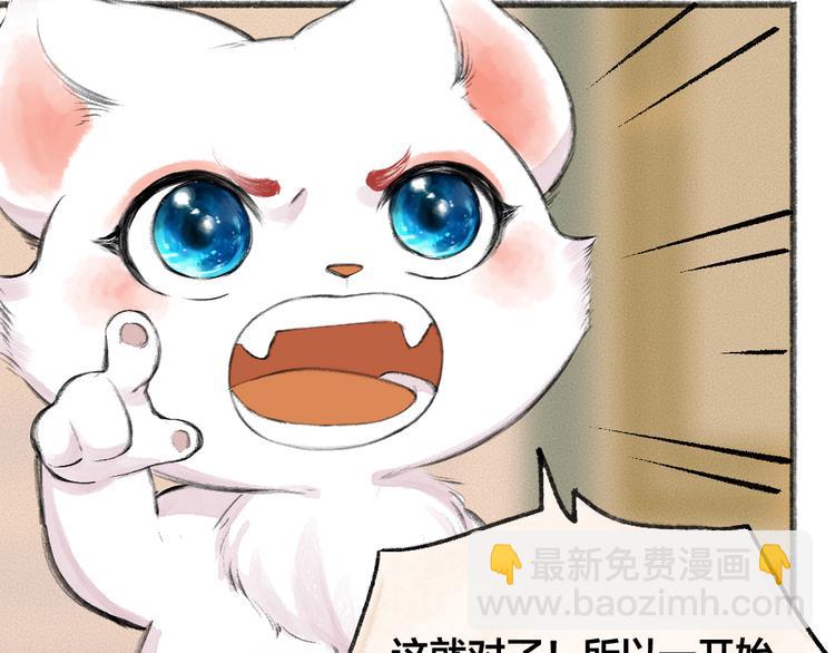 第83话 人类的医书105