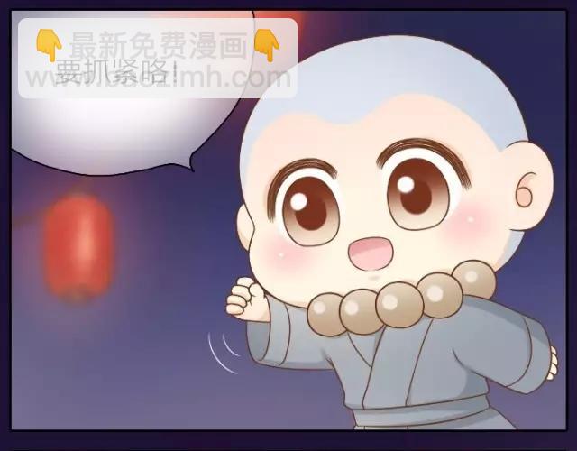 第39话 抓紧我的手了吗？22