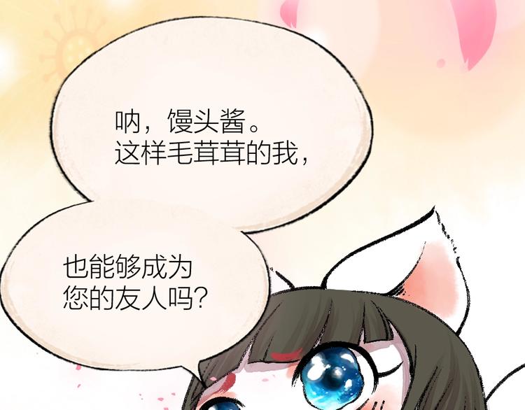第56话 冬天必玩项42