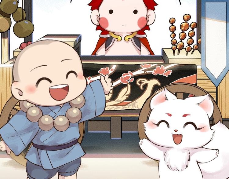 第28话 做我的小弟吧！50