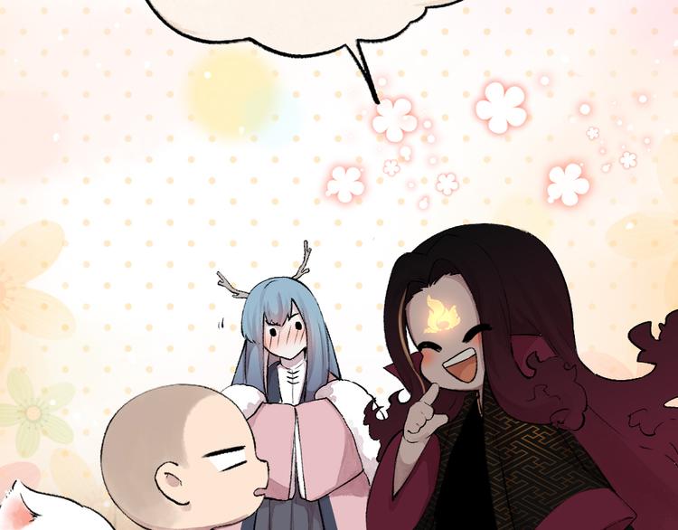 第76话 是谁！闯入我的地盘！80