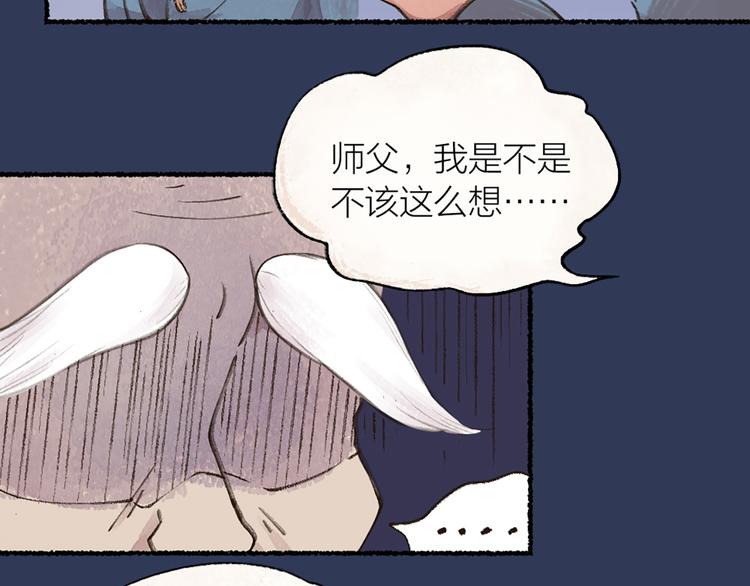 元宵节番外篇58