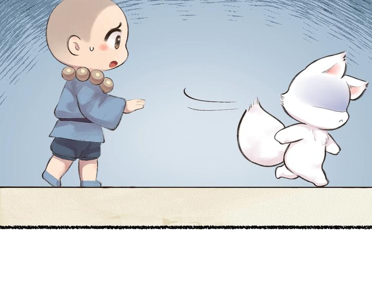 第21话 我不做小短腿！26