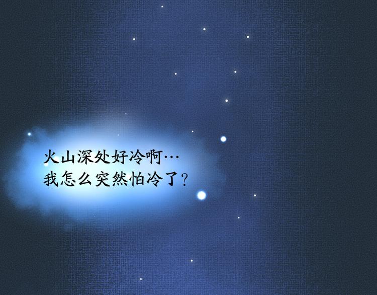 第80话 一定要来还给我！0