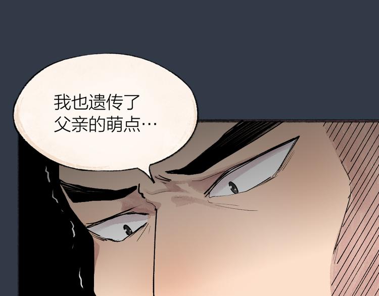第99话 师公之仇26