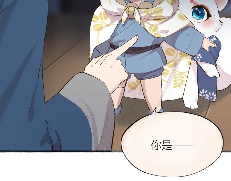 第96话 入世符22