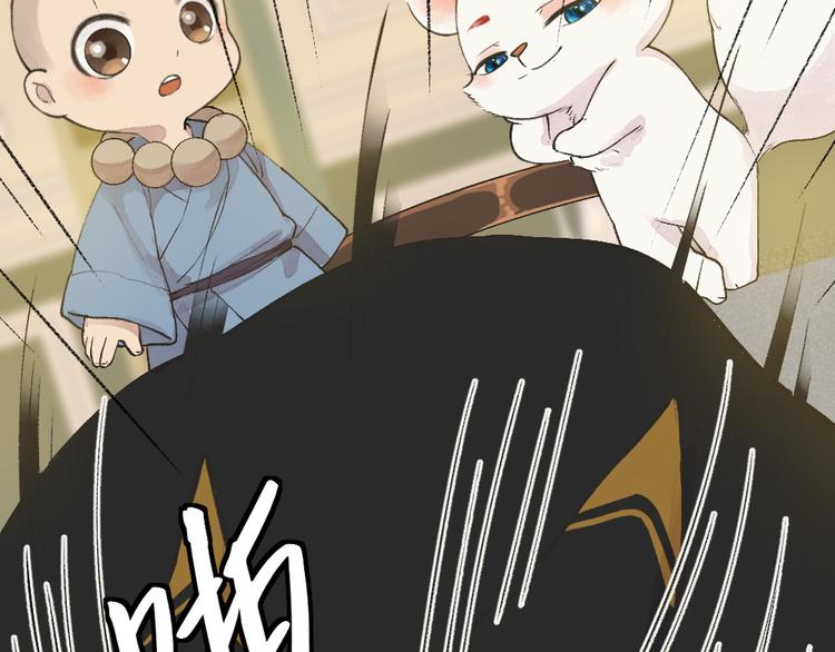 第74话 你是什么汪？50