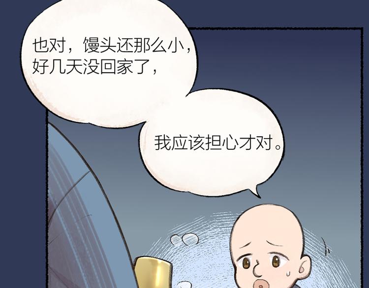 元宵节番外篇59