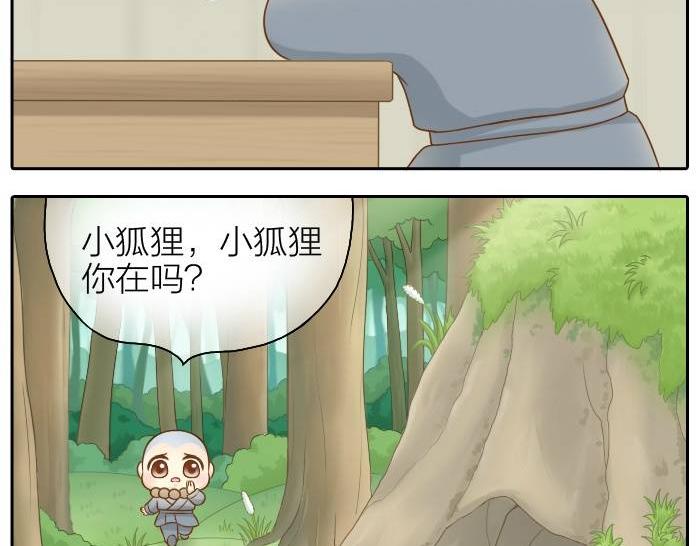 第36话 你竟然看这种书！17