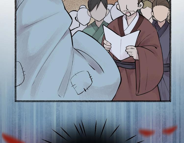 第36话 孔雀翎的祝福57