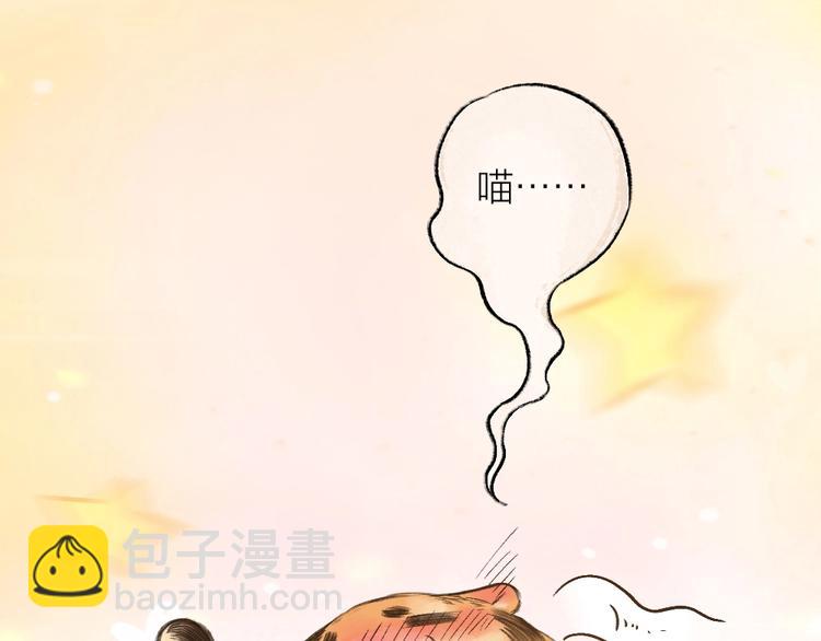 番外 猫容婆68