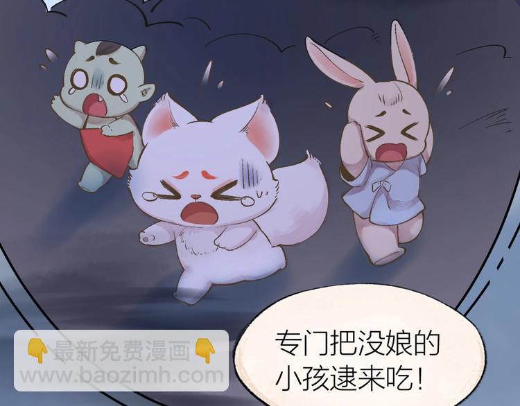 第31话 姑获鸟19