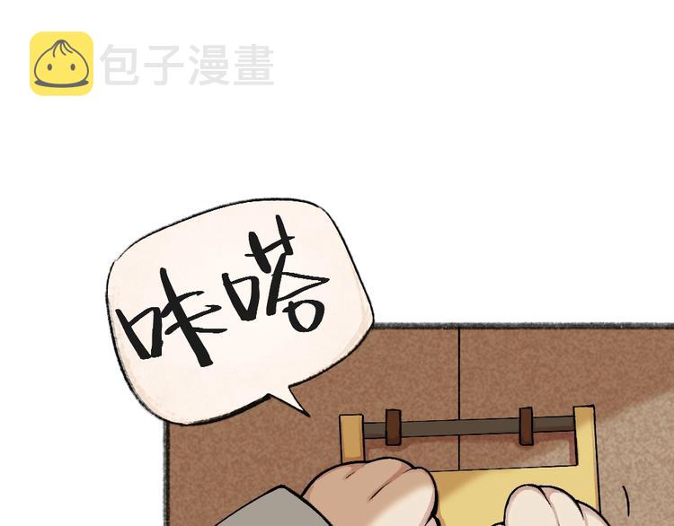第29话 公园告白27