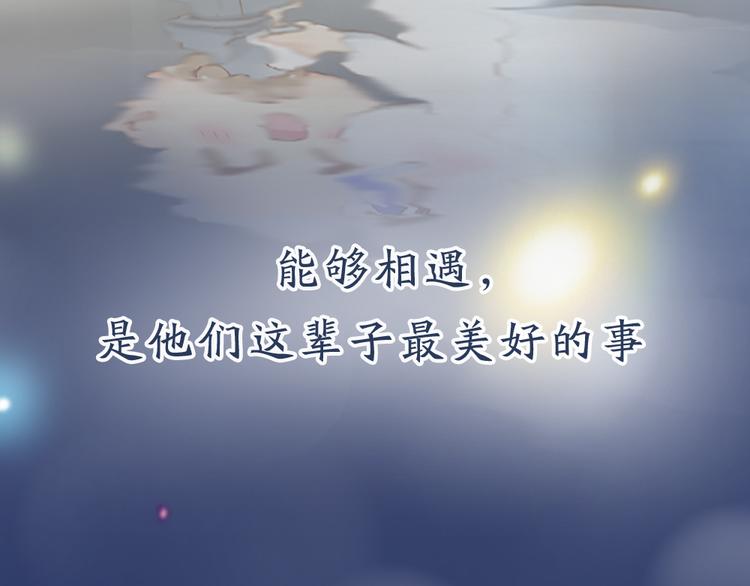 序章 与你的初次相遇25