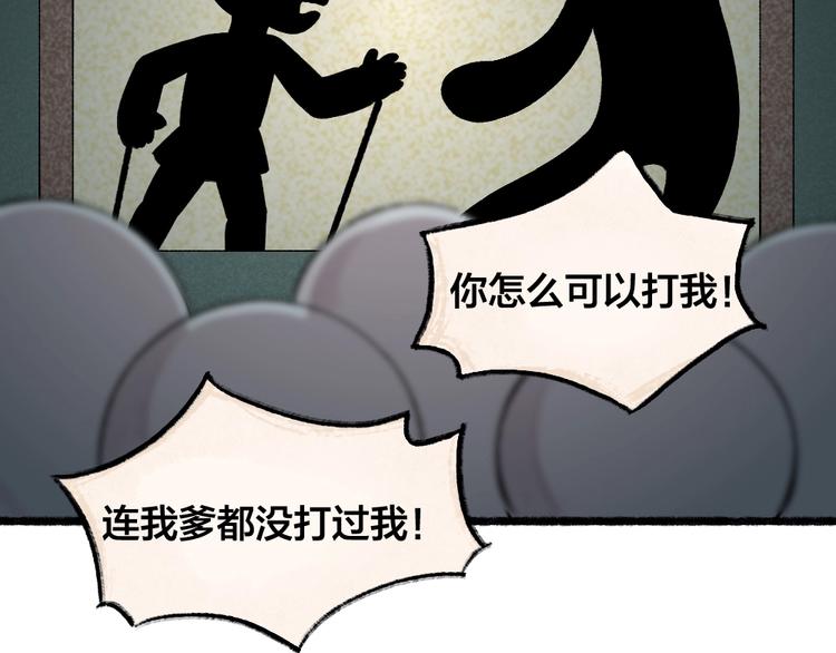 第49话 神秘事件99