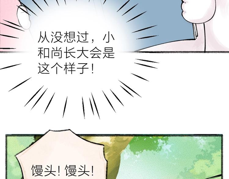 第35话 一直在一起5