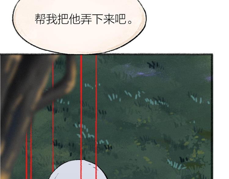 第55话 木偶师（四）80