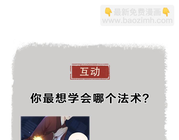 第105话 大师！请你教教我！91