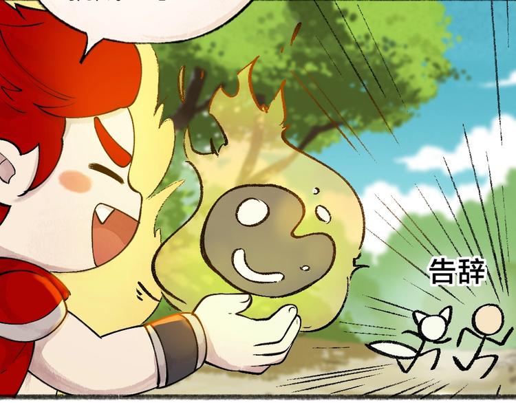 第38话 照片33